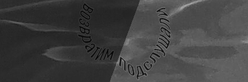 Text captcha
