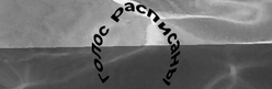 Text captcha